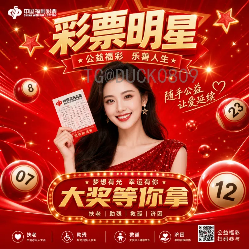 完整2026美加墨世界杯抽签时间安排全解析