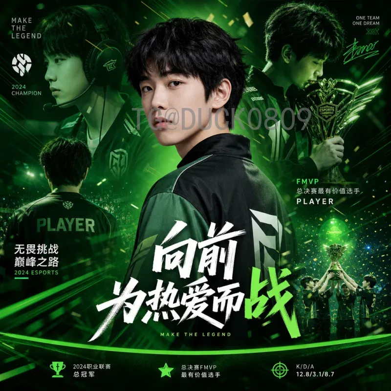深度解析纳格尔斯曼：德国足球的少帅传奇与战术革新