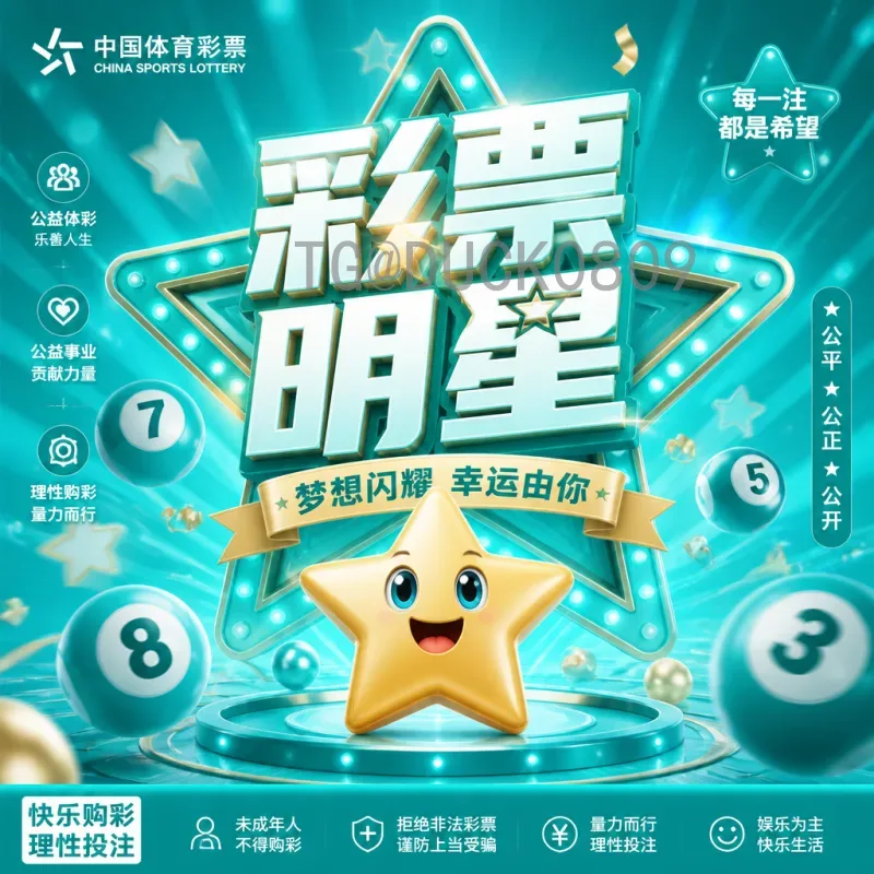 2026世界杯在线直播精选指南：高清免费观看平台与回放技巧