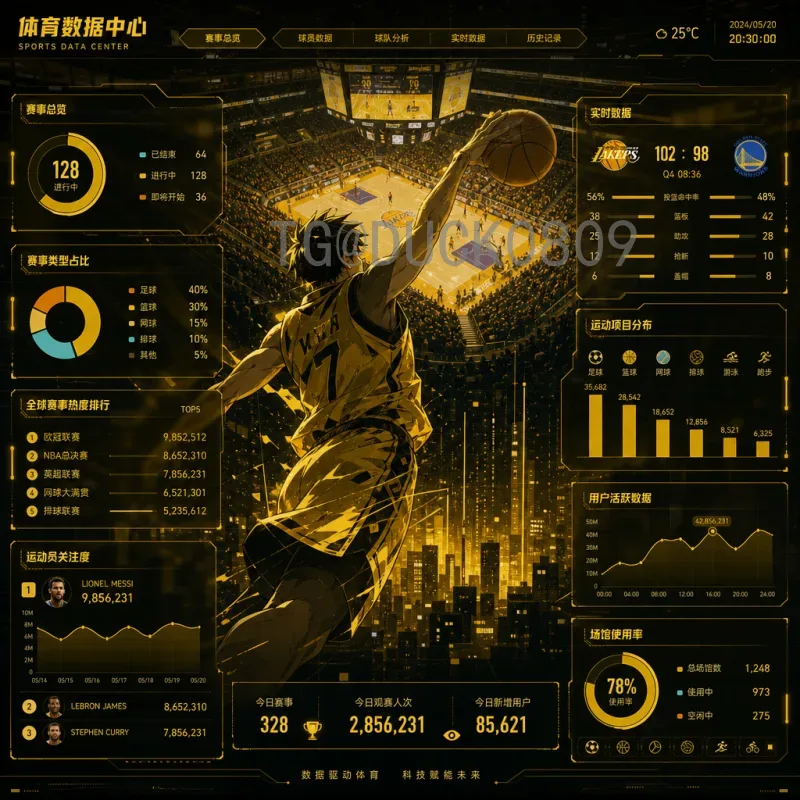 世界杯半决赛全面分析：经典对决与战术博弈深度解读