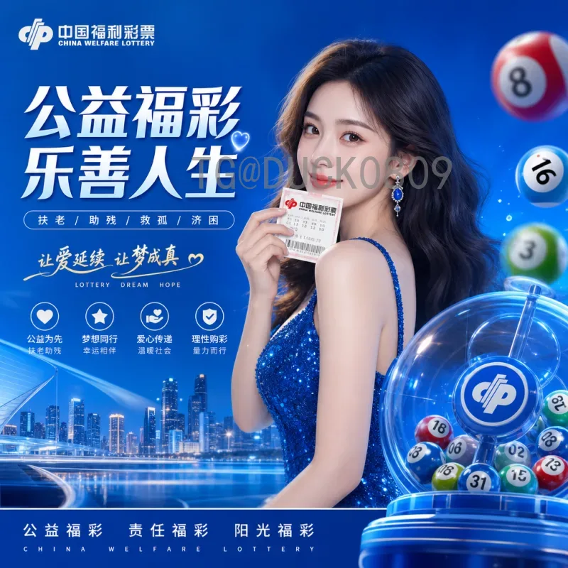 2026美加墨世界杯中国队赛程全解析：冲击之路与关键战役